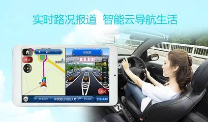 SOSOON X88极速四核领衔，智能云导航开启智能交通新时代