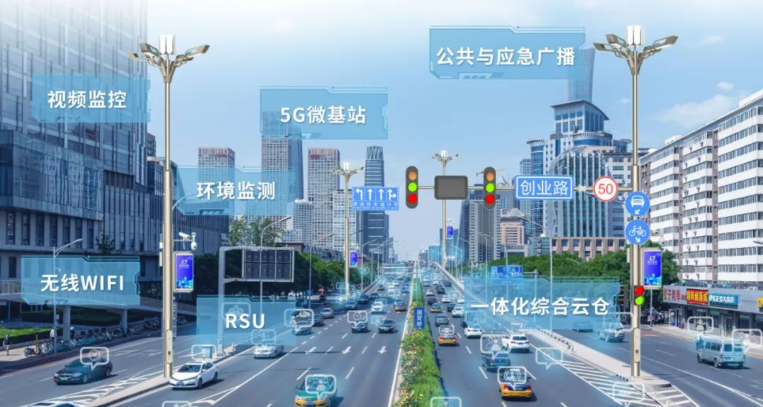 喜报︱震有中标南头古城5G智慧示范基地建设项目